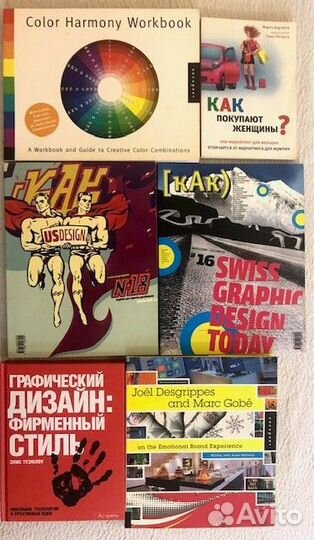 Книги для дизайнеров (типографика и пр.)