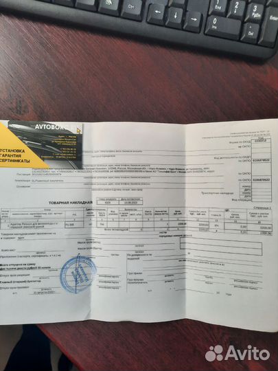 Адаптер для велосипеда