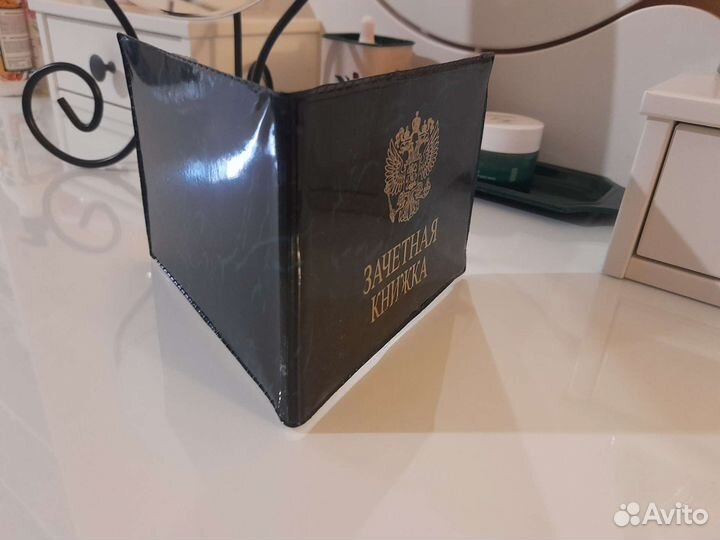 Обложка на зачетную книжку