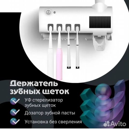 Органайзер для ванной