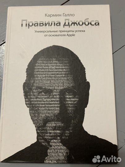 Книги по маркетингу, менеджменту и продажам, миф