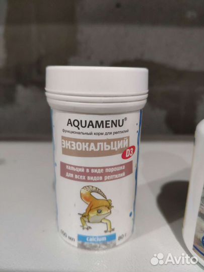 Кальций для рептилий