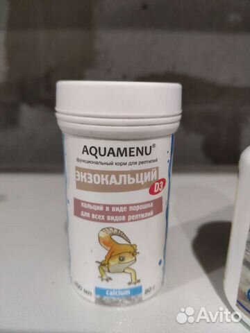 Кальций для рептилий