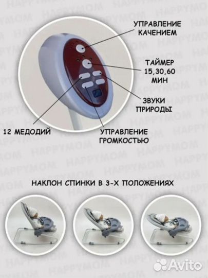 Электронные качели шезлонг indigo misty 2 в1