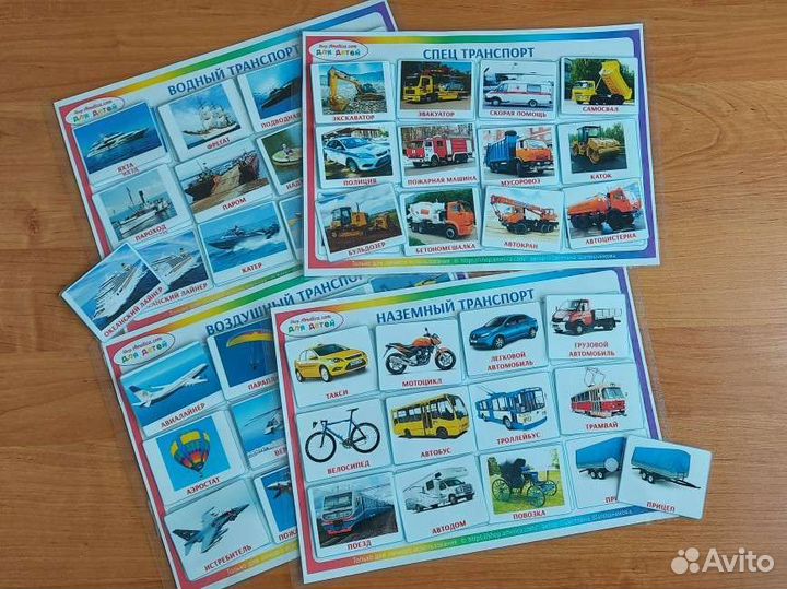 Развивающие пособия для детей