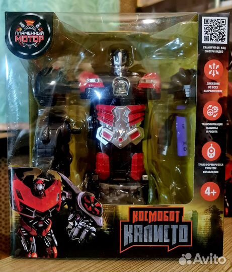 Машина трансформер на Р/У Космобот Калистро