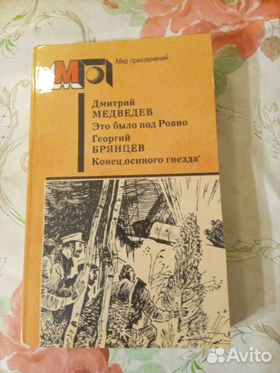 Книги серии 