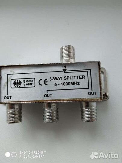 Для телевизора в квартире для антенн