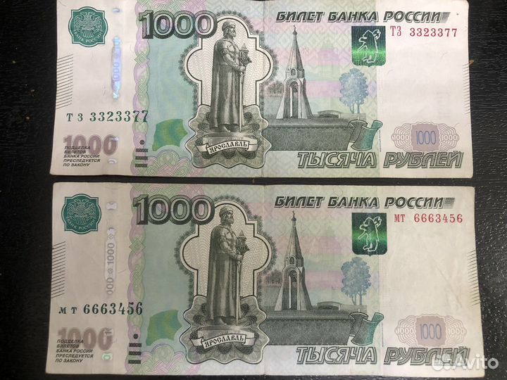 Красивый номер