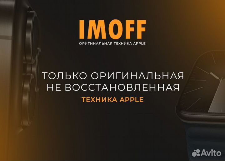 iPhone 15, 128 ГБ