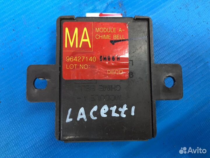 Блок электронный Chevrolet Lacetti 2003-2013