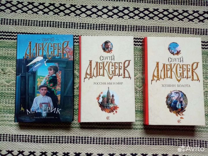 Художественные книги 3 часть