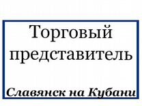 Белорусская мебель в славянске на кубани