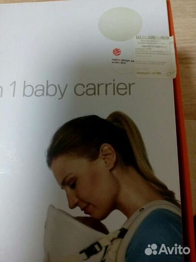 Рюкзак переноска кенгуру