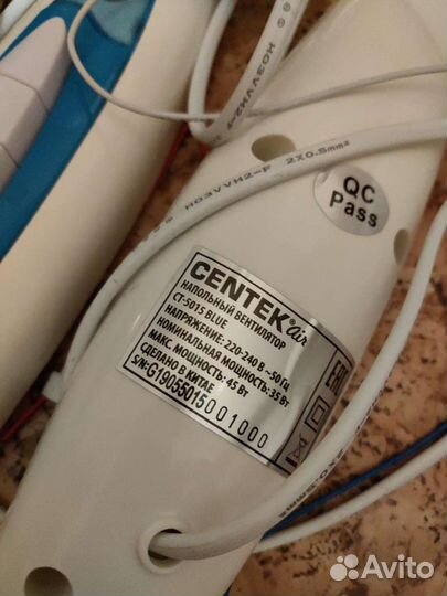 Вентилятор на запчасти