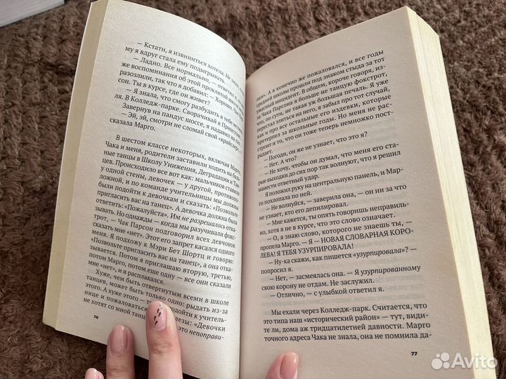 Томас харди книга