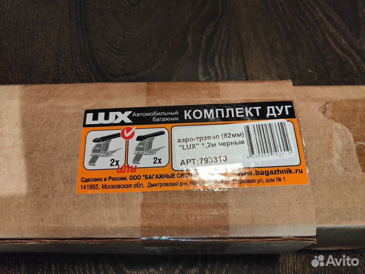 BMW F20/F30 багажник Lux travel aero 82 black