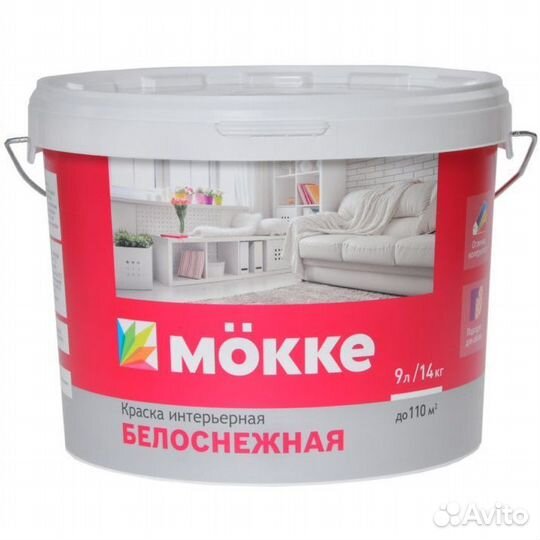 Лаки, краска, битумные мастики