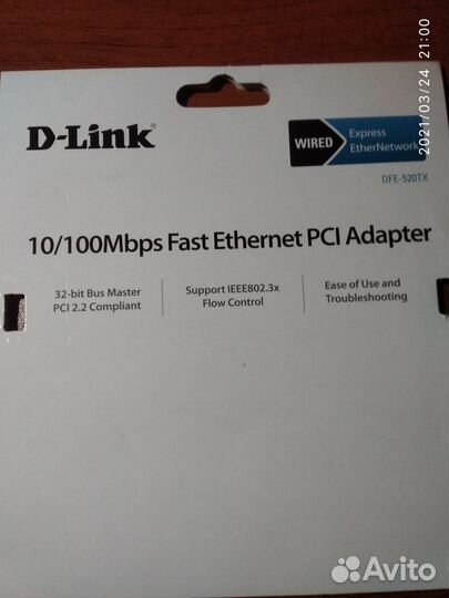 Интернет адаптер