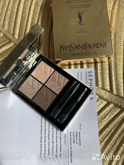 Палетка теней YSL