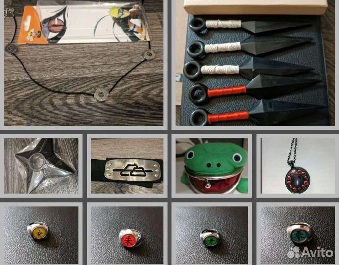 Аниме атрибутика