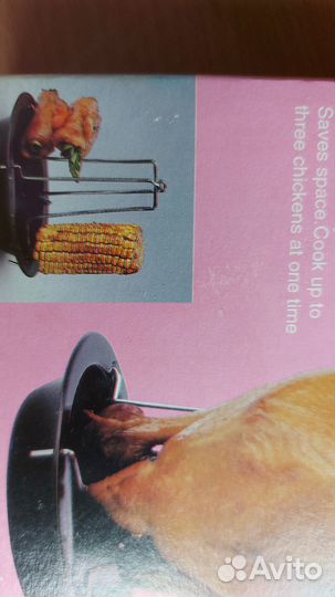 Гриль для курицы