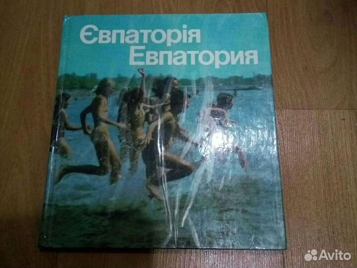 Фотоальбомы СССР