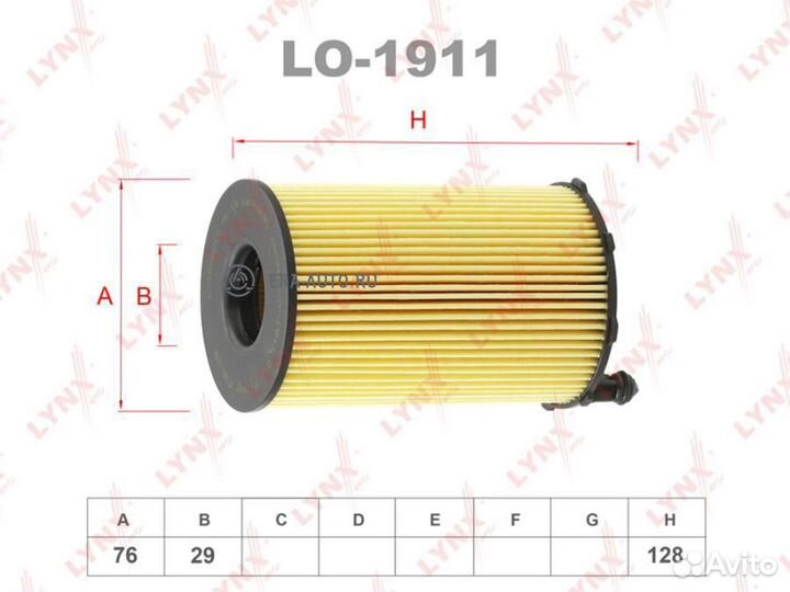 Lynxauto LO-1911 Фильтр масляный