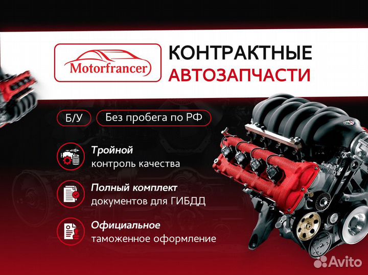 Двигатель Renault Clio 2 1.4 K4JC710 2003