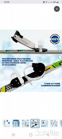 Лыжи детские 140 см с палками