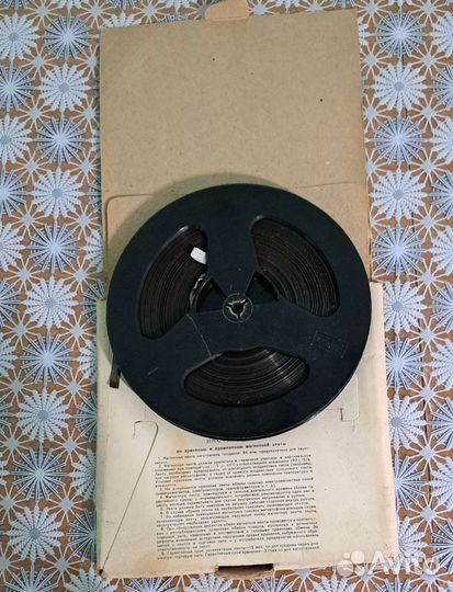 Магнитная лента, цена договорная