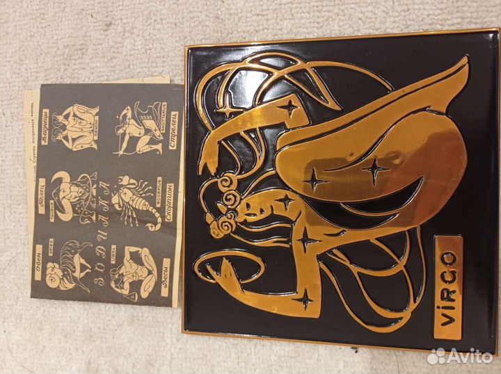 Панно чеканное СССР