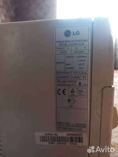 Кондиционер оконный