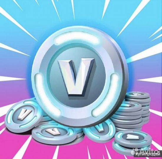 V-Bucks В-Баксы Fortnite