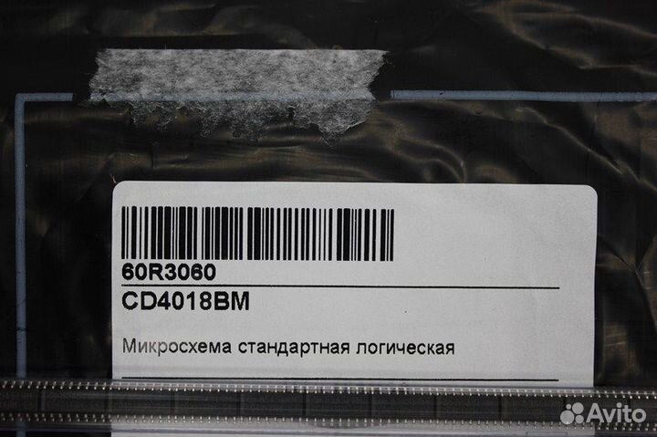 360 шт CD4018BM CD4018 Микросхема Texas Instrument