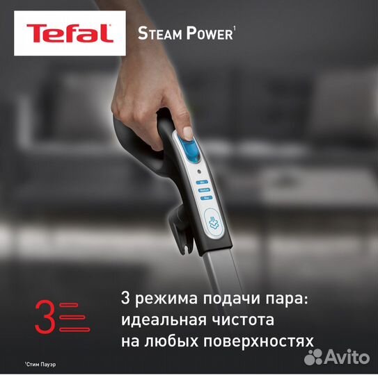 Паровая швабра Tefal VP6555RH