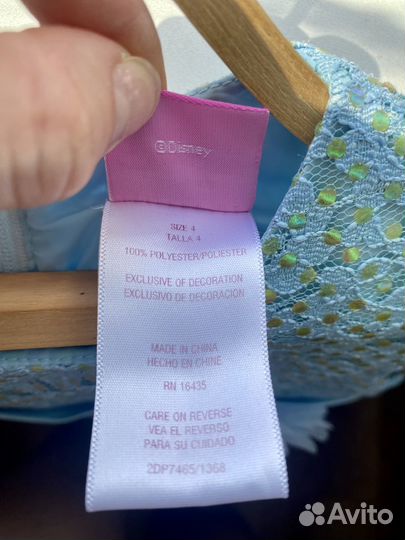 Платье для принцессы