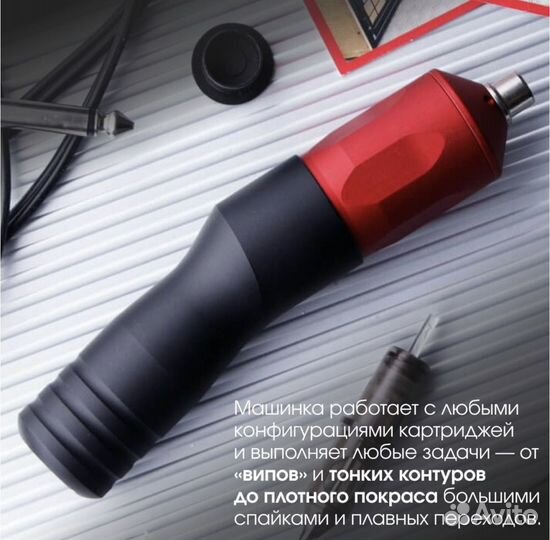 Аппарат для тату и татуажа Skinductor Vertigo