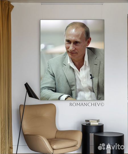 Портрет Путин В.В