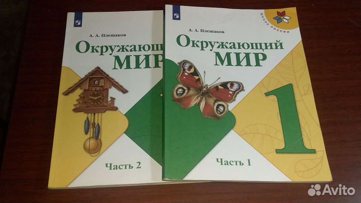 Учебники по программе 