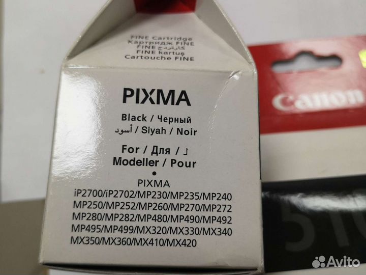 Картридж Canon PG-510