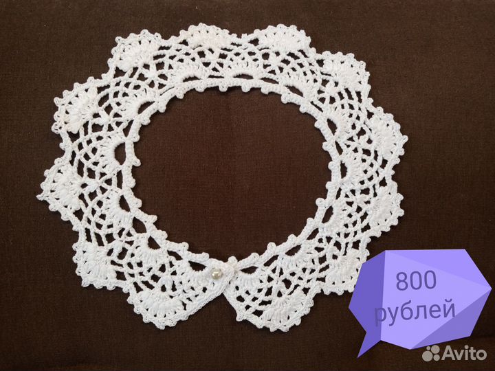 Воротник крючком