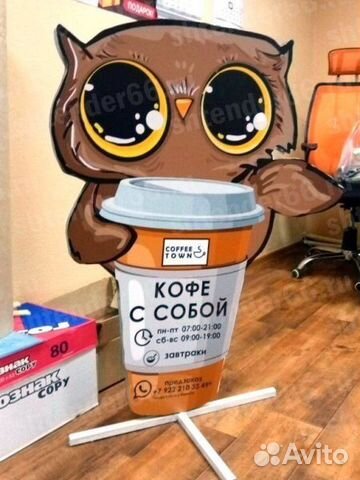 Фигурная конструкция