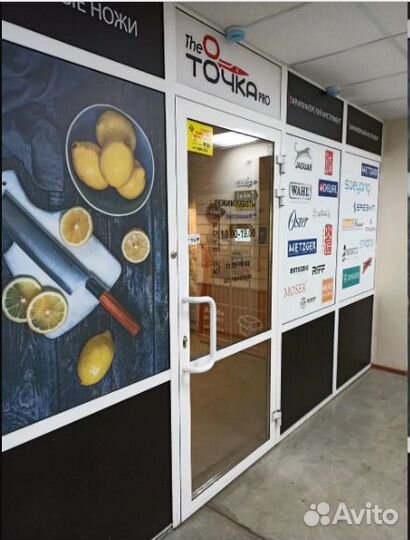 Обучение заточке профессионального инструмента