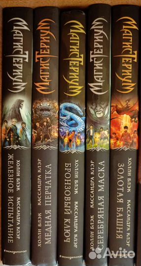 Книги серии 