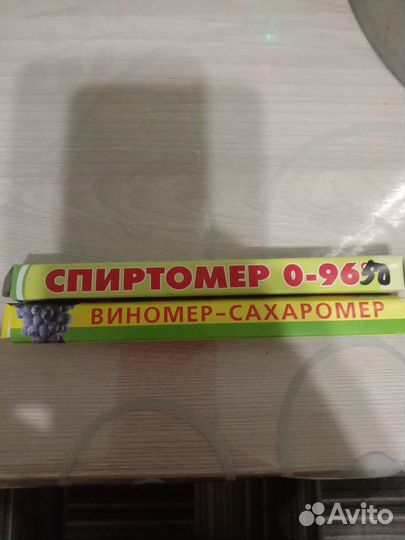 Дистиллятор самогонный аппарат 12 литров бу