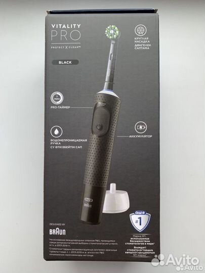 Электрическая Зубная щетка Oral-B Vitality PRO +