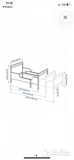 Раздвижная кровать IKEA