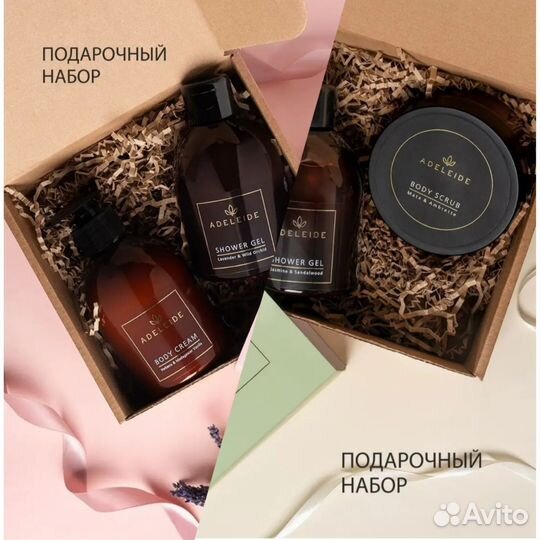 Подарочный бьюти бокс уходовой косметики новый