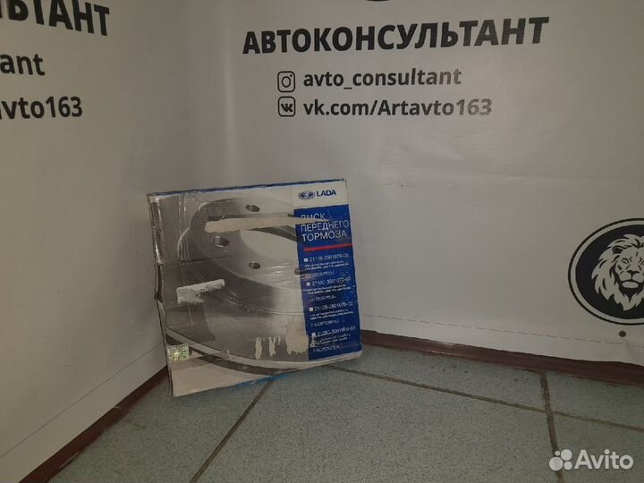 Диск тормозной 2108